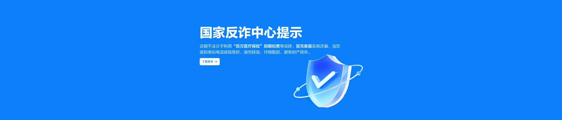 连山区移动宽带