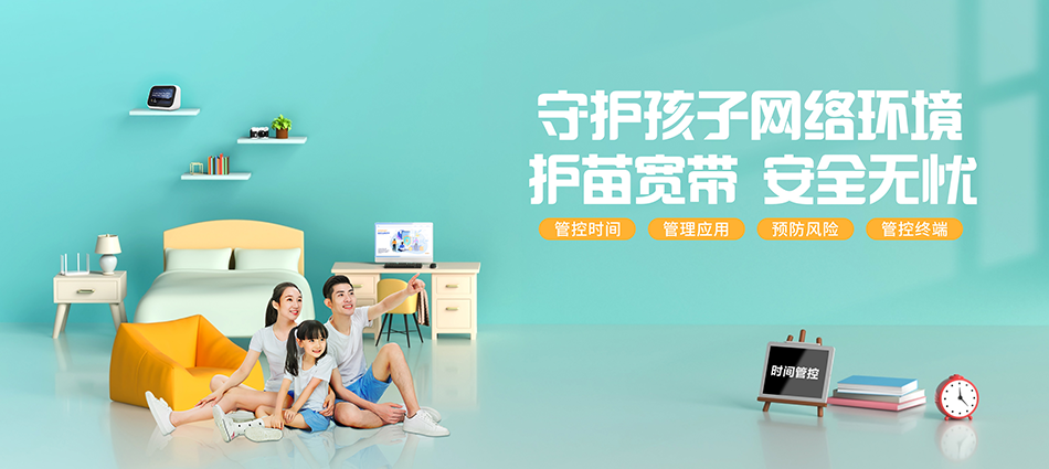 中国移动连山区移动宽带
