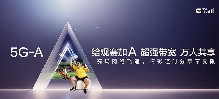 连山区连山区孤竹营子乡 移动宽带