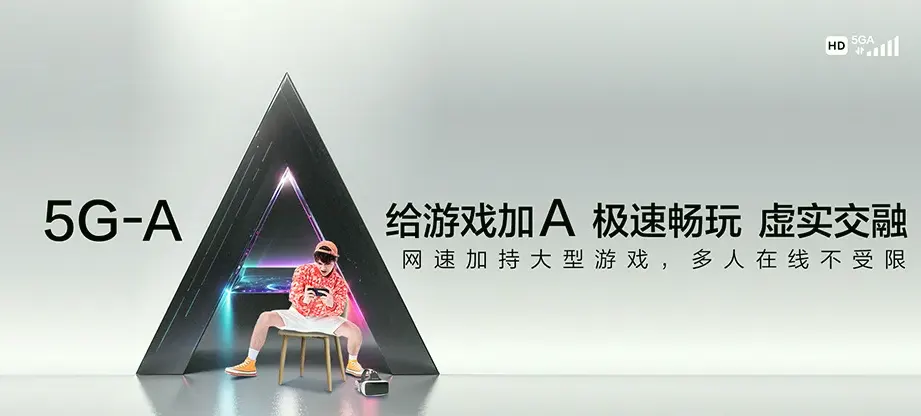 连山区连山区化工街道 移动宽带