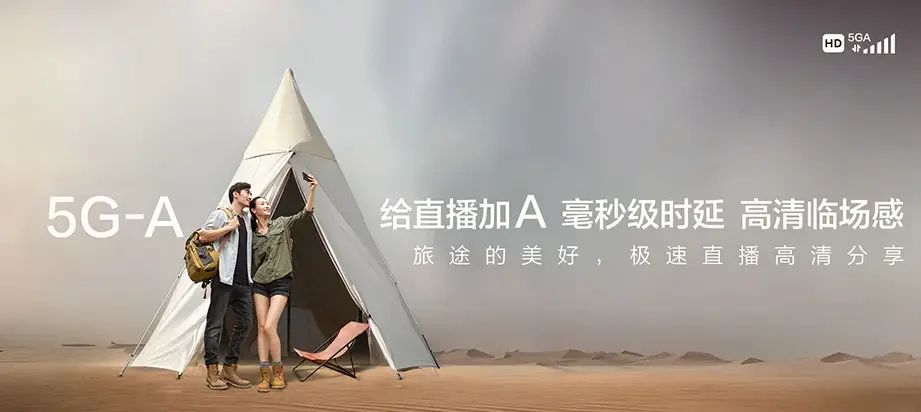 连山区连山区石油街道 移动宽带